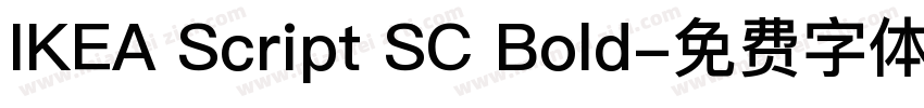 IKEA Script SC Bold字体转换